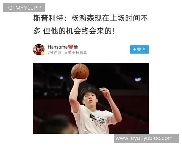 杨瀚森本赛季真实命中率垫底联盟排名474位低于保罗与布朗尼